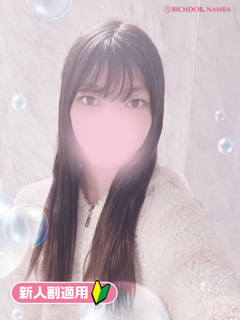 トモ「リッチドールなんば店」