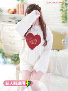 サキ「リッチドールなんば店」