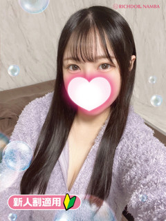 ネネ「リッチドールなんば店」