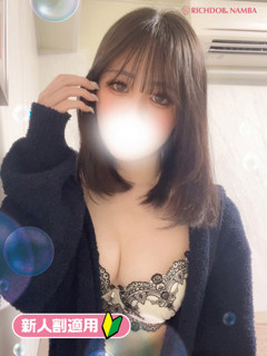 レイ「リッチドールなんば店」