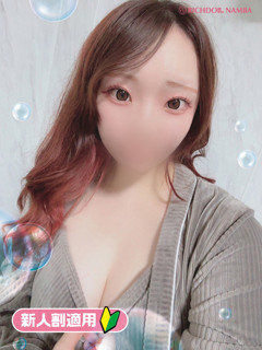 リオン「リッチドールなんば店」