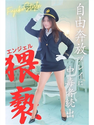 ふじこ「奥鉄 オクテツ 大阪」