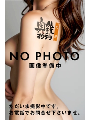 風俗 かぐや
