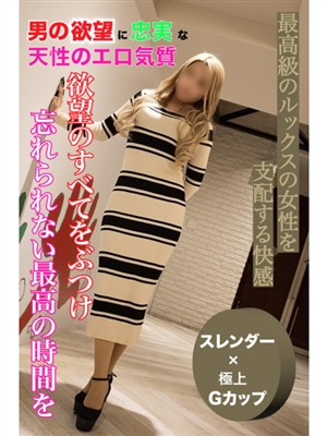 まつり「奥鉄 オクテツ 大阪」