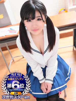 ていくぷらいど.学園 あすか