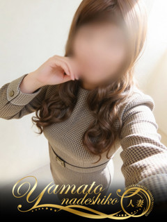 ふわ「大和ナデシコ～人妻～」