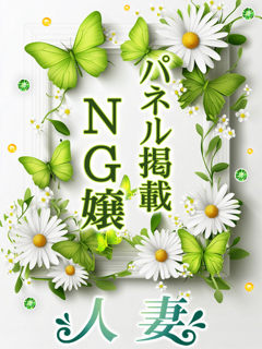 みみこ「大和ナデシコ～人妻～」