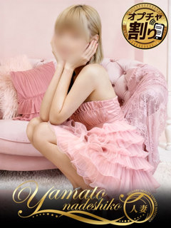 妻ここな「大和ナデシコ～人妻～」