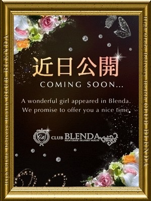 club BLENDA 北店 北条　キアラ