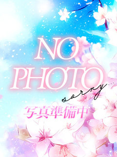 のどかさん「いけない奥さん 梅田店」