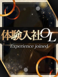 双葉 あやめ「プルプルオフィスディーバ」
