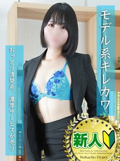 風俗 野崎　よぞら
