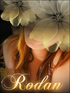 【業界未経験奥様の入店】「ロダン」