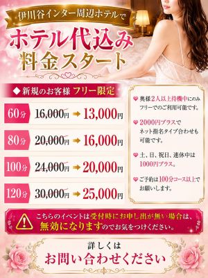 新規のお客様「ロダン」