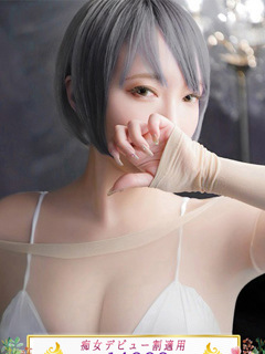 みな「梅田人妻秘密倶楽部」