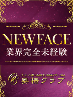 風俗 あこ