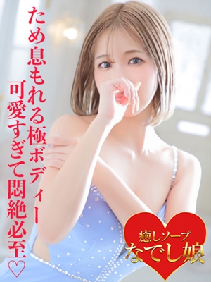 風俗 れお