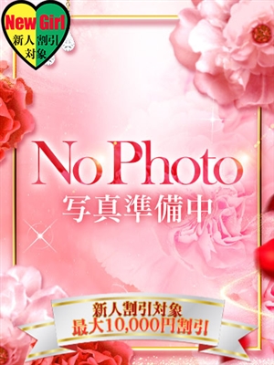 みさき「なでし娘」