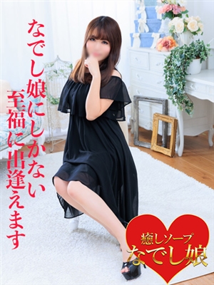 みれい「なでし娘」