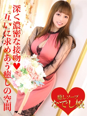 風俗 りの
