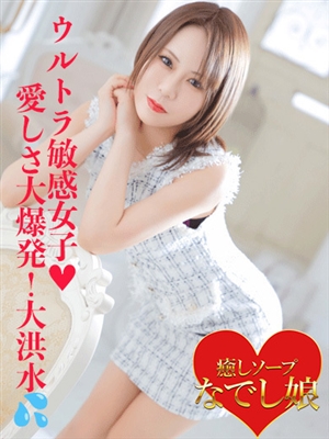 風俗 じゅり