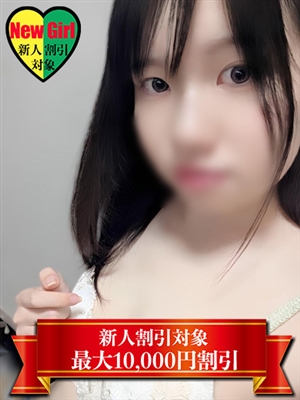風俗 かりん