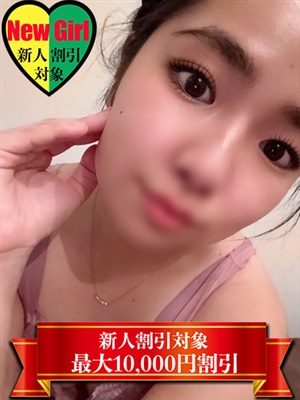 風俗 ふみの