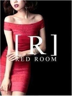 にいな「RED ROOM（レッドルーム）」
