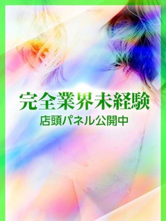風俗 もか