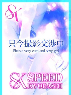 風俗 おと
