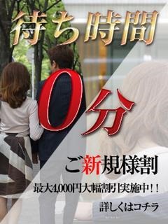 奥電案内人「奥様電車（関西全駅で待ち合わせ）」