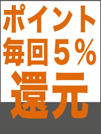 奥様電車（関西全駅で待ち合わせ） デリヘル 日本橋・千日前 新着情報