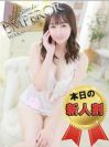 エンペラー フワリ