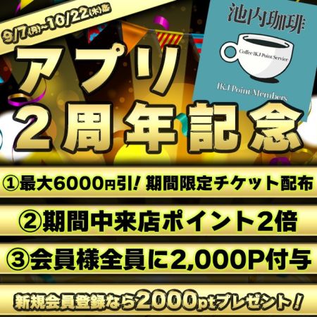 イケない女教師 デリヘル 梅田 新着情報