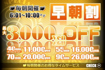 リッチドール パート2梅田 ファッションヘルス 梅田 新着情報