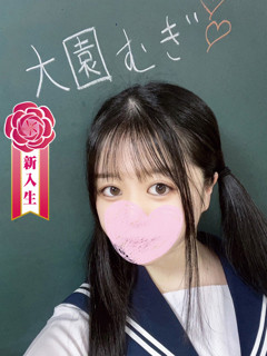 大園むぎ「聖リッチ女学園」