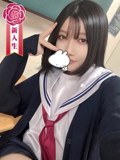 茅ヶ崎ねお「聖リッチ女学園」