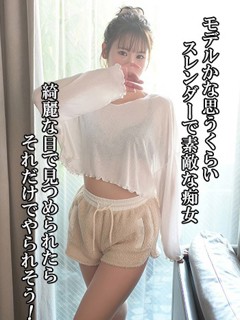 雨音「谷町人妻ゴールデン倶楽部」