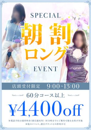 谷町人妻ゴールデン倶楽部 ホテヘル 谷九(谷町九丁目) 新着情報