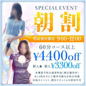 谷町人妻ゴールデン倶楽部 ホテヘル 谷九(谷町九丁目) 新着情報