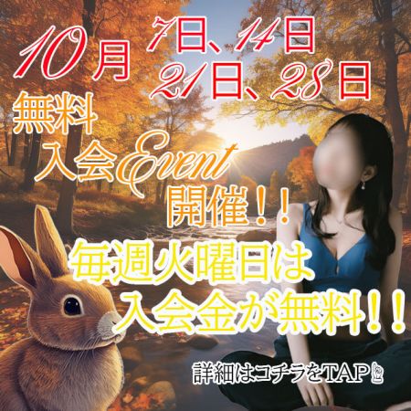 キング＆クイーン ソープ 福原 割引クーポン