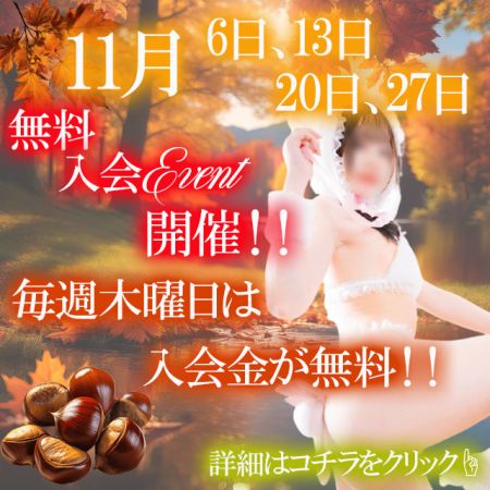 キング＆クイーン ソープ 福原 新着情報