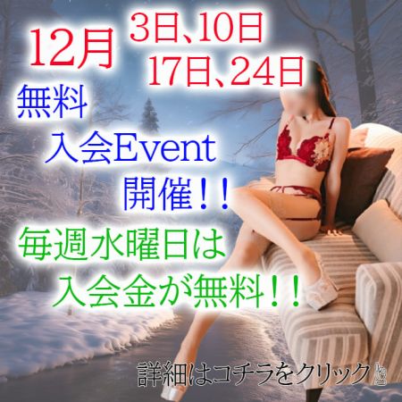 キング＆クイーン ソープ 福原 会員様限定！平日11時枠プラス10分サービス！のリアルタイム情報