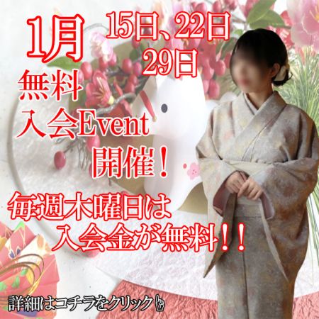 キング＆クイーン ソープ 福原 会員様限定！平日11時枠プラス10分サービス！のリアルタイム情報