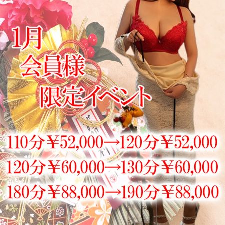 キング＆クイーン ソープ 福原 新着情報