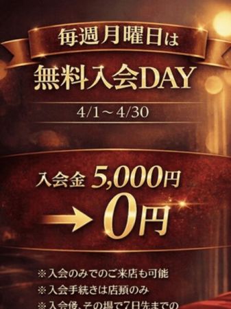 キング＆クイーン ソープ 福原 新着情報