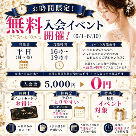 キング＆クイーン ソープ 福原 新着情報