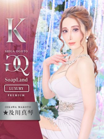 ゴールドクィーン ソープ 雄琴 5と9のつく日は59割‼100分41,000円のリアルタイム情報