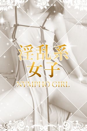 ゴールドクィーン ソープ 雄琴 新着情報