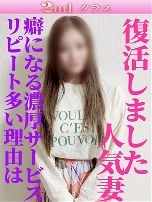 こう「尼妻」